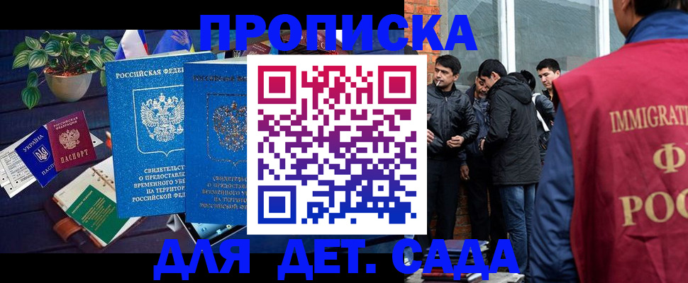 прописка для военкомата в Красновишерске