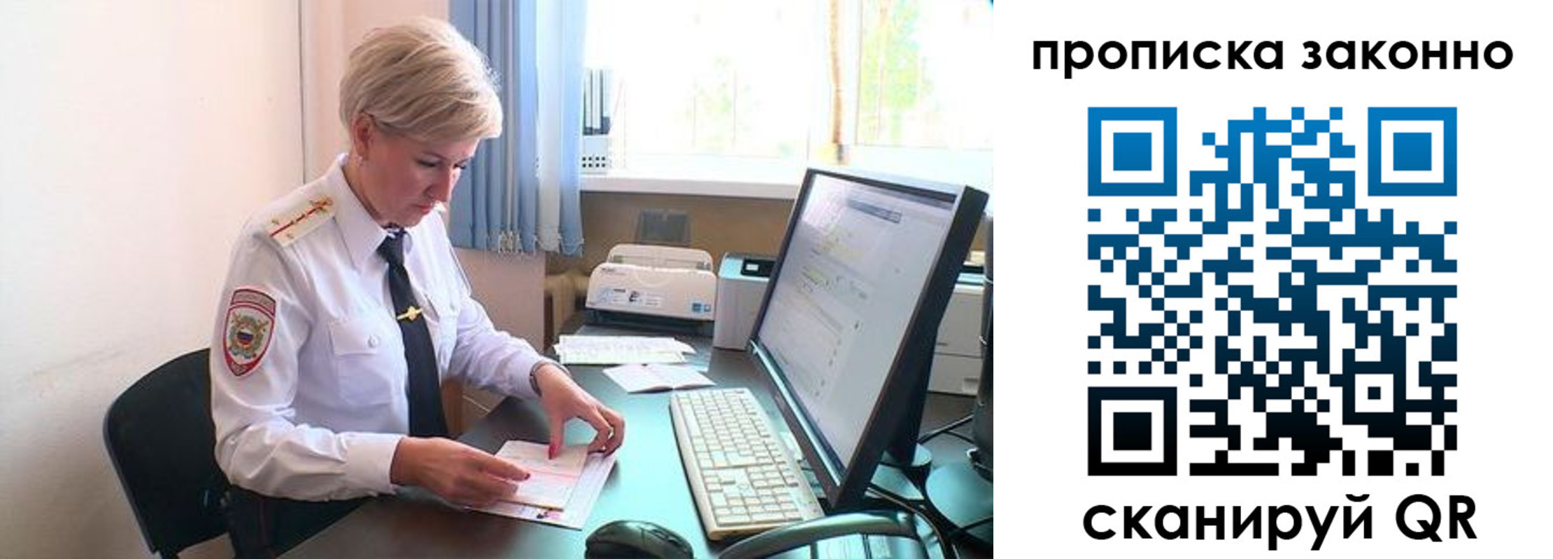 прописка гарантия в Красновишерске