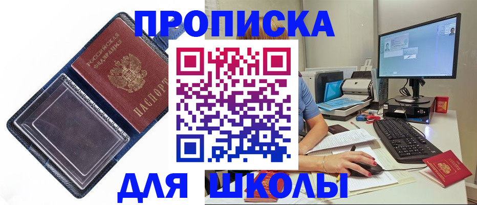 пропишу в квартире в Красновишерске
