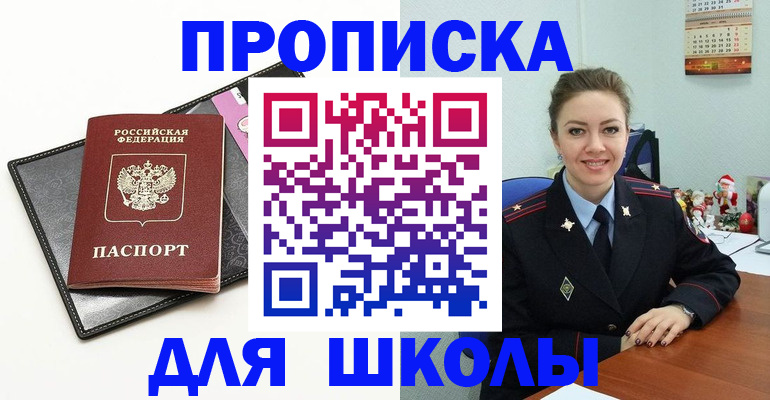 временная регистрация госуслуги в Красновишерске